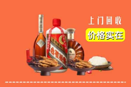 收购资讯:齐齐哈尔甘南回收名酒地址