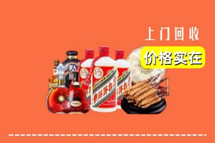 齐齐哈尔甘南回收烟酒