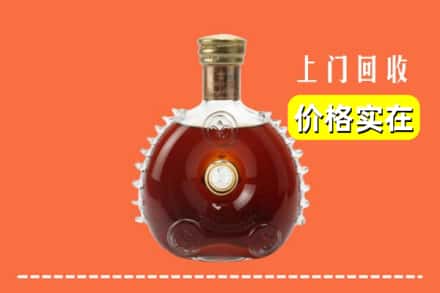 齐齐哈尔甘南回收路易十三