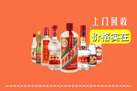 齐齐哈尔甘南回收烟酒