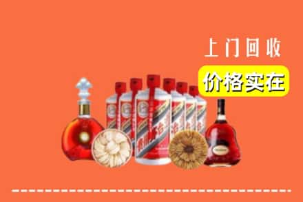 齐齐哈尔甘南回收烟酒