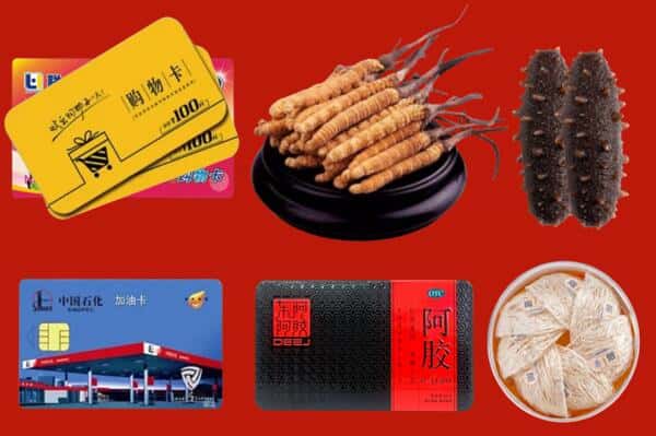 齐齐哈尔甘南礼品回收