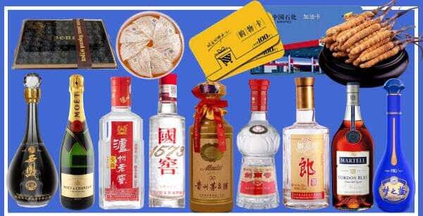 齐齐哈尔甘南烟酒回收