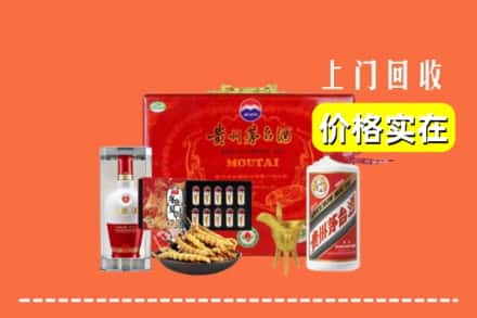 收购资讯:齐齐哈尔甘南回收礼品