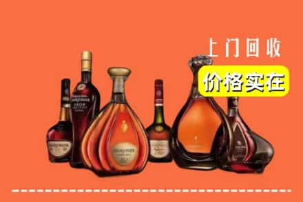 齐齐哈尔甘南回收洋酒