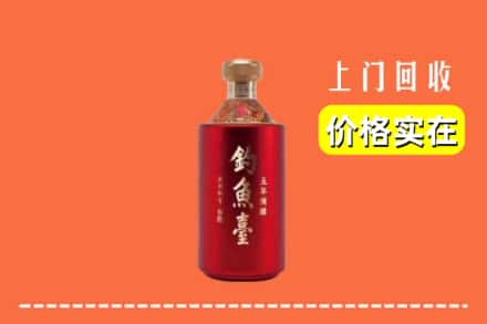 齐齐哈尔甘南回收钓鱼台
