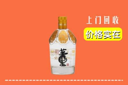 齐齐哈尔甘南回收董酒