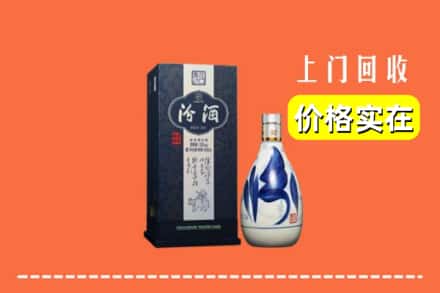 齐齐哈尔甘南回收汾酒