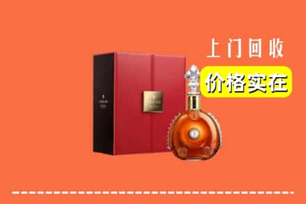 齐齐哈尔甘南回收人头马
