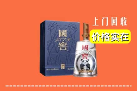 齐齐哈尔甘南回收国窖