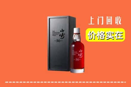 齐齐哈尔甘南回收山崎