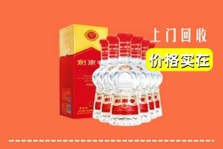 齐齐哈尔甘南回收剑南春