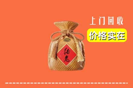 齐齐哈尔甘南回收酒鬼酒