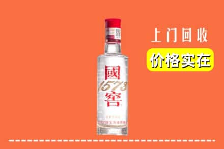 齐齐哈尔甘南回收国窖酒