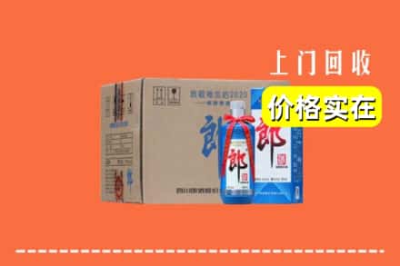 齐齐哈尔甘南回收郎酒