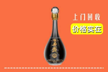 齐齐哈尔甘南回收西凤酒