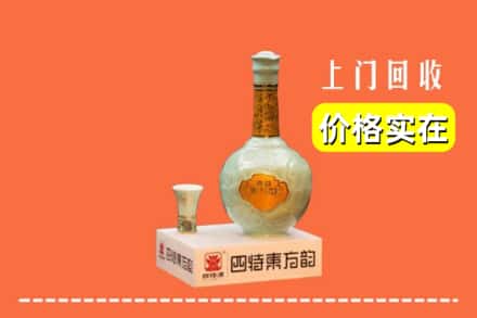 齐齐哈尔甘南回收四特酒