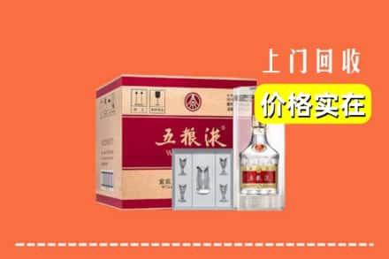 齐齐哈尔甘南回收五粮液
