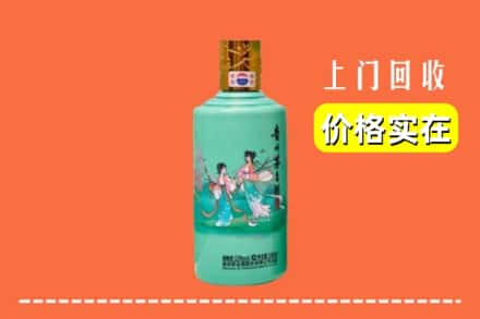 齐齐哈尔甘南回收24节气茅台酒