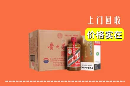 齐齐哈尔甘南回收精品茅台酒