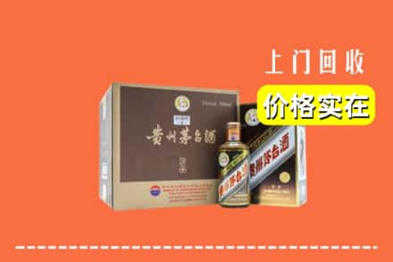 齐齐哈尔甘南回收彩釉茅台酒