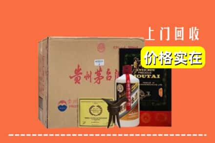 齐齐哈尔甘南回收陈酿茅台酒