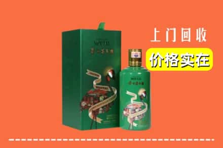 齐齐哈尔甘南回收出口茅台酒