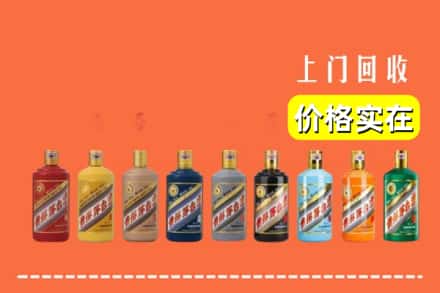 齐齐哈尔甘南回收生肖茅台酒