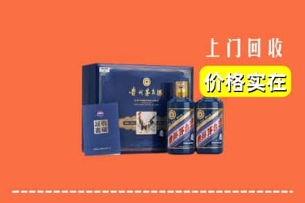 齐齐哈尔甘南回收茅台酒瓶